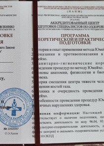 Фото проститутки Стелла №13 в городе Редкино