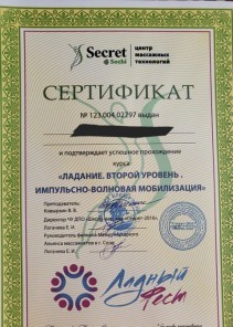 Фото проститутки Стелла №14 в городе Редкино