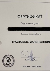 Фото проститутки Стелла №15 в городе Редкино
