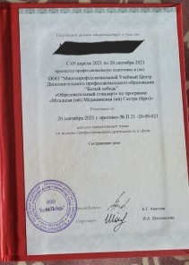 Фото проститутки Стелла №16 в городе Редкино